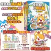 当当爱思考的柯小瓶套装3册哈小浪上学记新作哈小浪的学霸同学【随机赠品】正版漫画书图书儿童绘本3-6-9岁小学生一二三四五六年级课外阅读推荐书 爱思考的柯小瓶（套装3册）