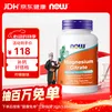 诺奥（NOW）柠檬酸镁胶囊 维生素 400mg/份营养神经生酮搭档120粒美国进口