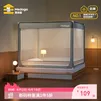 美朵嘉（MEDOGA）【断码钜惠】A类防蚊帐架1.2米需安装婴儿童家用床上帐篷正品全新 香草绿【适用1.2米床】