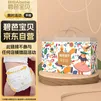 碧芭宝贝丛林狂想曲拉拉裤L码36片(9-14kg)尿不湿 超薄柔软透气干爽