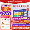 希沃护眼亲子屏 55英寸护眼触控屏大屏 家庭运动4K超清 AI互动智慧屏闺蜜机一体机 护眼学习机 高思精灵版(128G) 8G