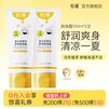 悦哺宝宝爽身露 婴儿液体爽身粉 金银花爽身水新生幼儿专用痱子水 【商超同款】爽身露 150ml*2支