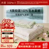 百丽丝水星集团旗下 100%蚕丝抗菌夏薄被单人双人夏凉被空调被芯 【100%蚕丝+A类可机洗】织梦 150cm×200cm