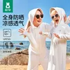欧孕（OUYUN）亲子防晒衣长款户外儿童防晒服新款夏季冰丝薄款外套 怡然粉 140 【建议身高135cm-145cm】
