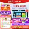 希沃AI学习机V20 儿童护眼学习平板智能学习机 电脑小学到高中 学练机早教机 教学一体机 【重磅新品】V20 6+128G