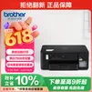 兄弟（brother）DCP-T435W家用学习打印机彩色喷墨墨仓式 无线远程打印打印复印扫描一体机 425升级新款
