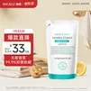 WICKLE婴儿洗衣液新生婴儿宝宝专用酵素抑菌洗衣液袋装500ml 【自然香】补充装500ml