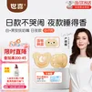 世喜安抚奶嘴日夜款新生儿安睡型超软硅胶0-6个月宝宝安抚嘴套装 日夜款 （0-6月） 2支装