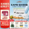 祺安5熊猫乳木果油婴儿护臀拉拉裤2XL40片26-30斤超薄透气成长裤箱装