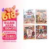 这事儿有点古怪！（全4册） 【3-6岁】卡捷琳娜·戈雷利克等著