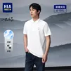 海澜之家（HLA）短袖POLO衫男25新款透气舒适大码短袖男夏HNTPW2J009A 漂白1W M 170/88 推荐125~136斤