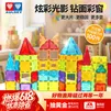 奥迪双钻（AULDEY）儿童彩窗磁力片100片积木儿童玩具3-6岁男孩女孩玩具生日礼物