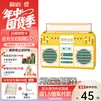 碧芭宝贝收音机BabyRadio纸尿裤新生儿宝宝尿裤尿不湿 纸尿裤S38片
