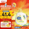 贝亲（Pigeon）婴儿洗衣液儿童专用酵素去污抑菌除螨无酒精(温暖阳光香)1.5L