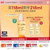 EVER EDEN婴儿抚触油按摩油保湿润肤油天然小金瓶老爸抽检118ml美国进口