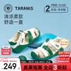 泰兰尼斯宝宝凉鞋夏季新款包头可爱女童鞋子软底学步机能鞋 白/绿 21 内长14.0适合脚长13.3~13.7cm
