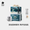 babycare 皇室木法沙的王国拉拉裤箱装大号L66片(9-14kg)尿不湿透气