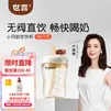 世喜吸管杯儿童吸管杯直饮奶瓶1~3岁PPSU大容量牛奶杯儿童水杯 直饮奶瓶（18月+）