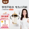 世喜学饮杯鸭嘴杯儿童水杯吸管杯学饮杯6个月以上防呛水带吸管300ml 学饮嘴款（7-24月）