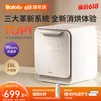 波咯咯（bololo）紫外线 奶瓶消毒柜 婴儿奶瓶消毒烘干二合一   18L 轻盈Pro-16颗灯珠+高低温烘干