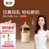 世喜断奶大奶瓶仿母乳重力球吸管奶瓶宽口径大容量ppsu防胀气奶瓶 断奶大奶瓶（3-7月） 不可配吸管