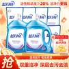 蓝月亮【店铺主推】蓝月亮洗衣液套装 薰衣草香 低泡易漂 洁净16斤套装