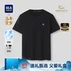 海澜之家（HLA）短袖T恤男款马年敦煌系列凉感马踏祥云透气短袖夏季男父亲节礼物 黑色DW XL 180/96A 推荐151~164斤