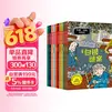 拉塞-玛娅侦探所第三辑套装10册拉塞玛娅侦探探险小说小学生课外阅读儿童书籍语文写作 课外阅读 阅读 课外书  儿童文学