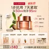 娇韵诗弹簧霜50ml滋润型面霜紧致维稳淡纹保湿护肤品生日礼物送女友