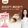 世喜奶瓶新生儿0-6个月防胀气婴儿奶瓶ppsu婴儿奶瓶仿母乳硅胶奶嘴 PPSU 160ml 2-3月