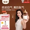 世喜奶瓶新生儿0-6个月防胀气新生儿奶瓶玻璃奶瓶婴儿奶瓶仿母乳 玻璃160ml（0-1月）