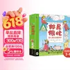 邦尼很忙：幼儿成长启智绘本 一天一个幻想好故事 小猛犸童书(平装7册)