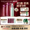 泊美鲜纯玫瑰生机悦润水乳+洁颜蜜 紧致焕亮弹嫩男女生日礼物