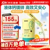 Inne因你小金条钙镁锌儿童液体钙婴幼儿维生素d3K2婴儿补钙30条香橙味