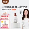 世喜奶瓶清洗剂洗洁精奶瓶果蔬清洁剂植萃配方温和不伤手泡沫奶瓶清洗 旅行装100ml
