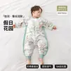 贝肽斯肽润婴儿睡袋感温分腿蚕丝防踢新生儿宝宝防惊跳四季通用 前4后2-蚕丝(26°以上)假日 M(身高80-95cm)15个月-2.5岁