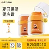 悦哺婴儿保湿面霜 宝宝水凝霜 儿童晒后舒缓滋润清爽补水凝露 【超值囤货】水凝面霜 50g*2瓶