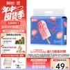 碧芭宝贝冰淇淋special纸尿裤 夏日透气超薄款新生儿宝宝尿裤尿不湿 纸尿裤XL码 34片(12-17kg)