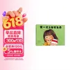 第一次上街买东西 林明子 精装绘本 自信勇气 励志成长 亲情 一二年级课程书目 3-6岁 7-10岁 爱心书童书