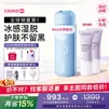 UlikeME【湿脱不加价】蓝宝石冰点脱毛仪政府补贴私处刮毛刀剃毛器全身送女男友生日礼物美容仪保价618