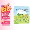 蚕豆大哥的游乐场 蚕豆大哥的每一天（全2册）3-6岁阅读 手工游戏绘本套装 走进自然 热爱生活 友谊故事 蚕豆大哥的床系列 寒暑假阅读课外书 爱心树