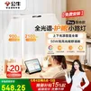 公牛（BULL）护眼小路灯全光谱360°上下双光源儿童学习台灯落地款Pro杨幂同款