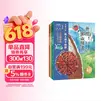 中国力量·地上地下的路（全5册）