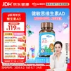 witsbb【吴敏霞力荐】健敏思婴幼儿维生素ad 无敏原100+  0-3岁d3随机发