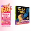 “向太空进发”北斗导航科学绘本（全3册，超级卫星驾到！+北斗，请回答！+出发！未来导航，3-6岁）