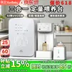 孕贝三合一喂养台奶瓶消毒柜婴儿烘干恒温壶定量泡奶摇奶器暖奶一体机 三合一定量喂养台 15L 紫外线消毒+摇奶/暖奶+定量泡奶