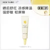 一页夏季面霜宝宝安心霜婴幼儿护肤补水保湿霜润肤乳10g