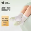 贝肽斯婴儿袜子袜夏季薄款网眼儿童学步室内中筒袜子宝宝地板袜防滑隔凉 咕噜萌友 3-5岁 【适合脚长14-16cm】