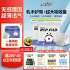 祺安5熊猫乳木果油婴儿护臀纸尿裤2XL码44片≥26斤超薄透气成长裤箱装
