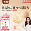 世喜安抚奶嘴Air款0-6个月防胀气牙胶新生儿婴儿超轻扁头硅胶安抚嘴 安抚奶嘴AIR 0-6月 1只装